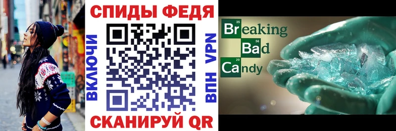 АМФЕТАМИН VHQ Волхов