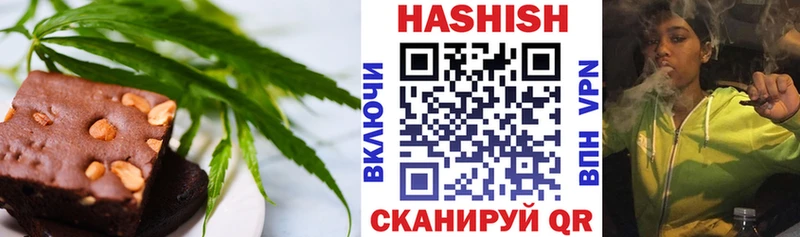 Еда ТГК марихуана  Волхов 