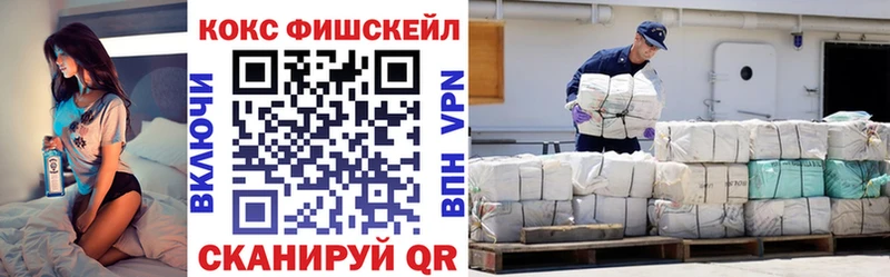 купить закладку  MEGA маркетплейс  Cocaine 99%  Волхов 