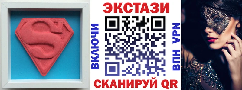 Экстази VHQ  Волхов 