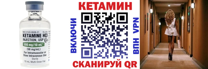 ОМГ ОМГ сайт  закладка  Волхов  Кетамин VHQ 