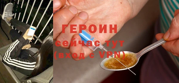 mdpv Алексин