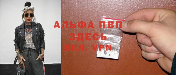 mdpv Алексин