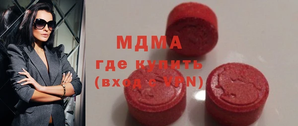 mdpv Алексин