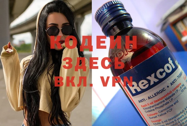 mdpv Алексин