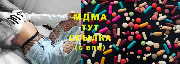 mdpv Алексин