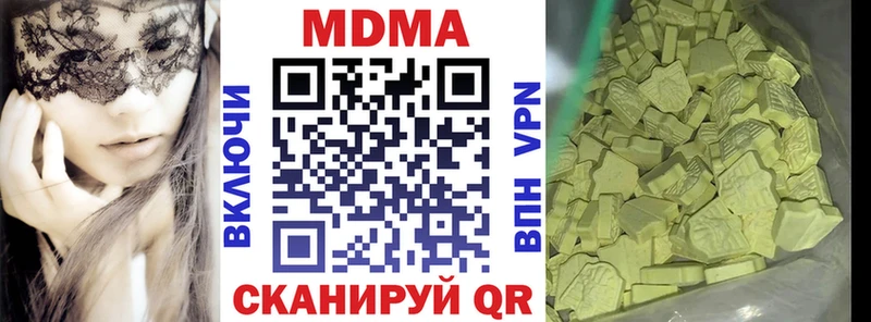 MDMA VHQ МЕГА Волхов