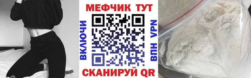 Меф мяу мяу  цены наркотик  мориарти наркотические препараты  Волхов  KRAKEN ссылки 