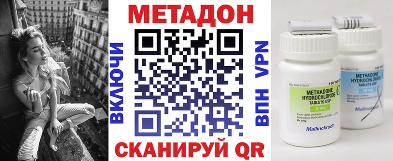 Метадон белоснежный наркота Волхов
