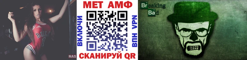 МЕТАМФЕТАМИН Methamphetamine  Волхов 