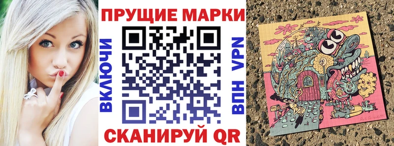 закладки  дарк нет наркотические препараты  Наркотические марки 1,5мг  Волхов 