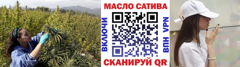 Дистиллят ТГК вейп с тгк  где можно купить наркотик  Волхов 